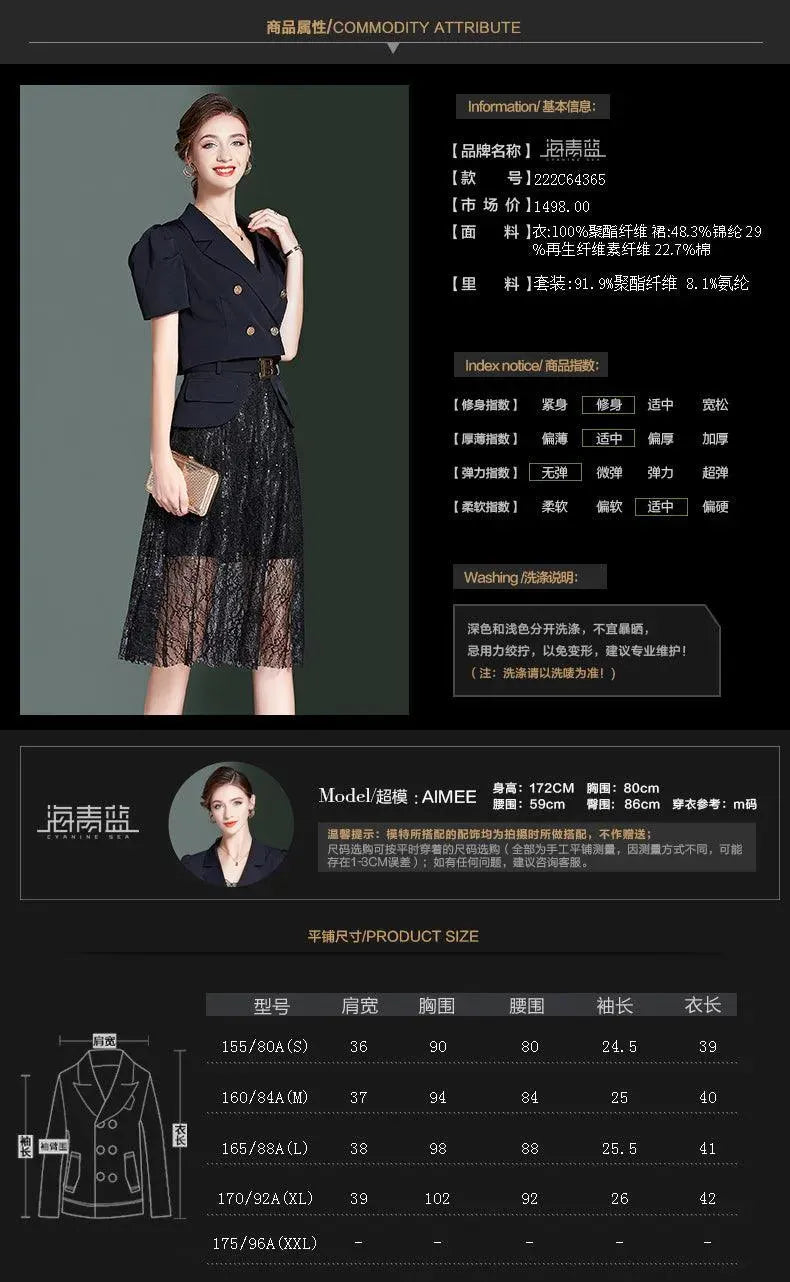 LeStyleParfait Clothing Outfit Set 